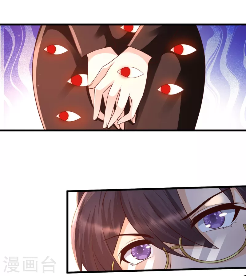 第67话 霖丹附体？！-第74话