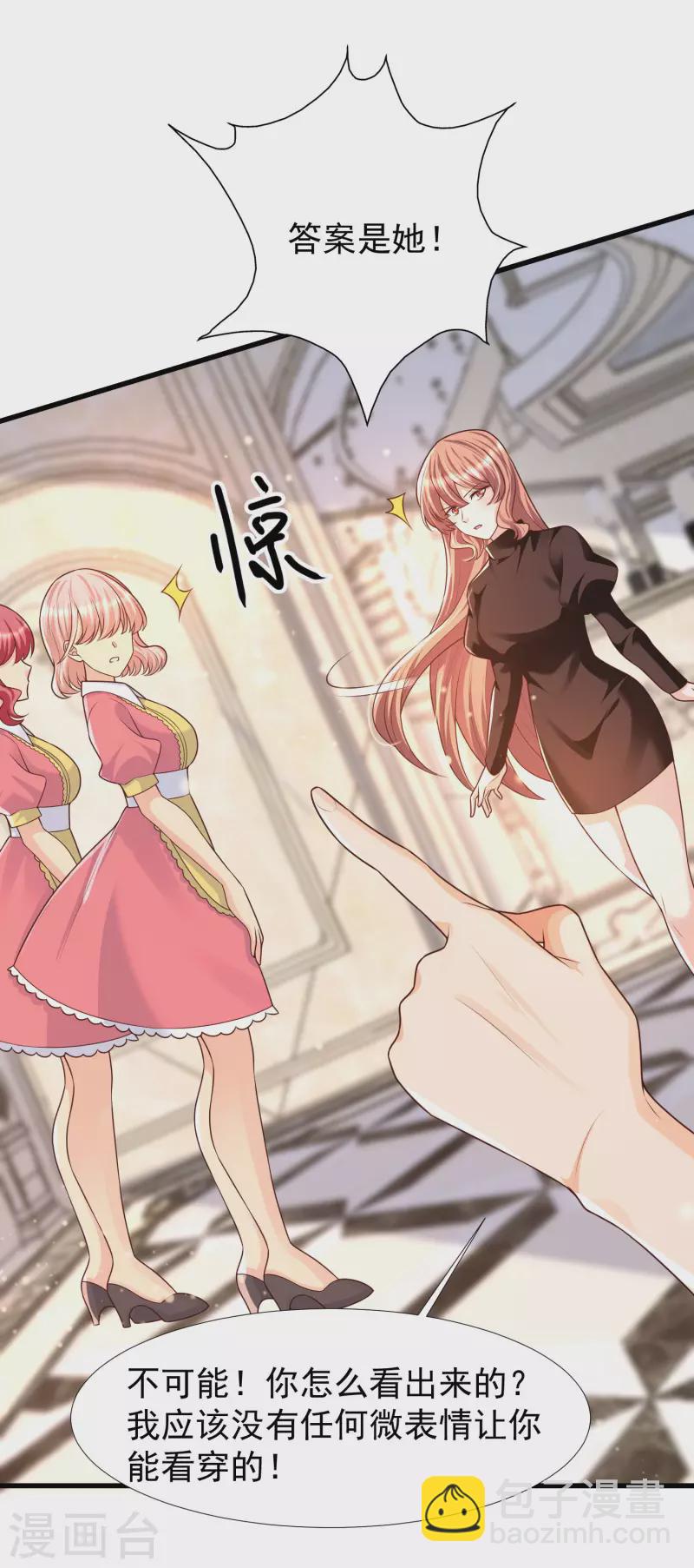 第67话 霖丹附体？！-第74话