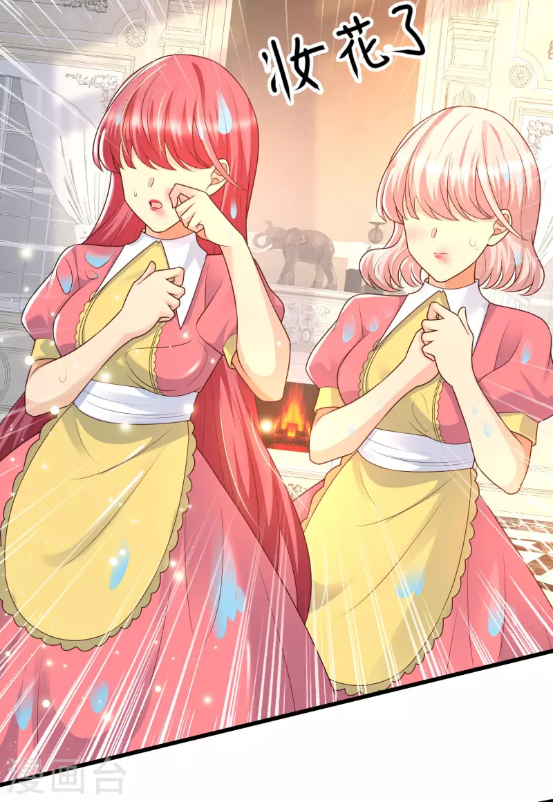 第67话 霖丹附体？！-第74话