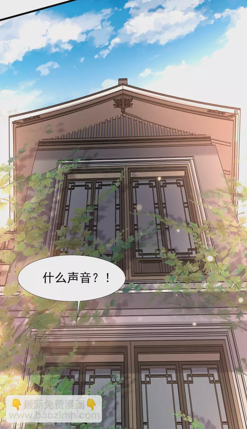 第71话 三女一男共处鬼屋！-第78话