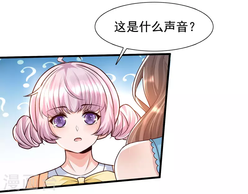 第71话 三女一男共处鬼屋！-第78话