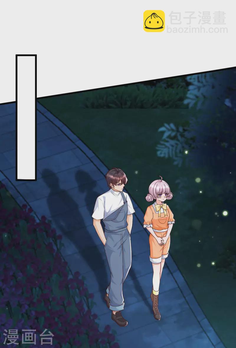 第71话 三女一男共处鬼屋！-第78话