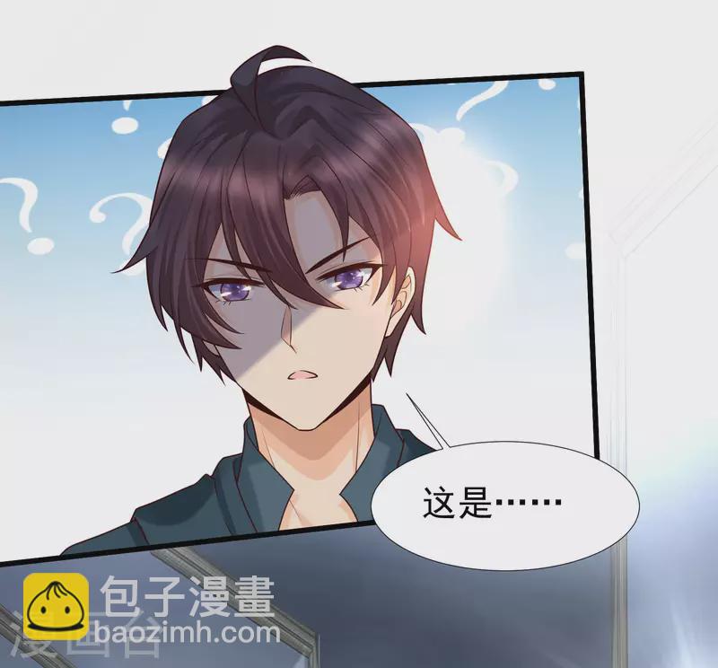 第71话 三女一男共处鬼屋！-第78话