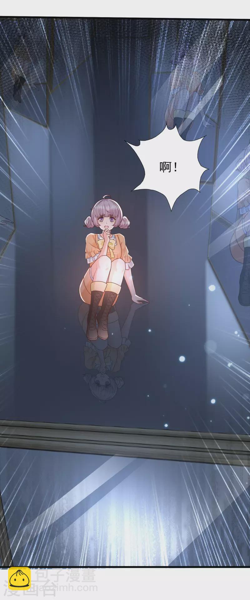 第71话 三女一男共处鬼屋！-第78话