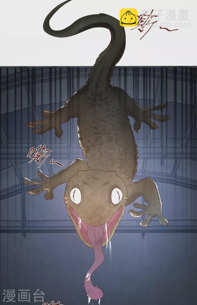 第73话 危机！变异生物-第80话