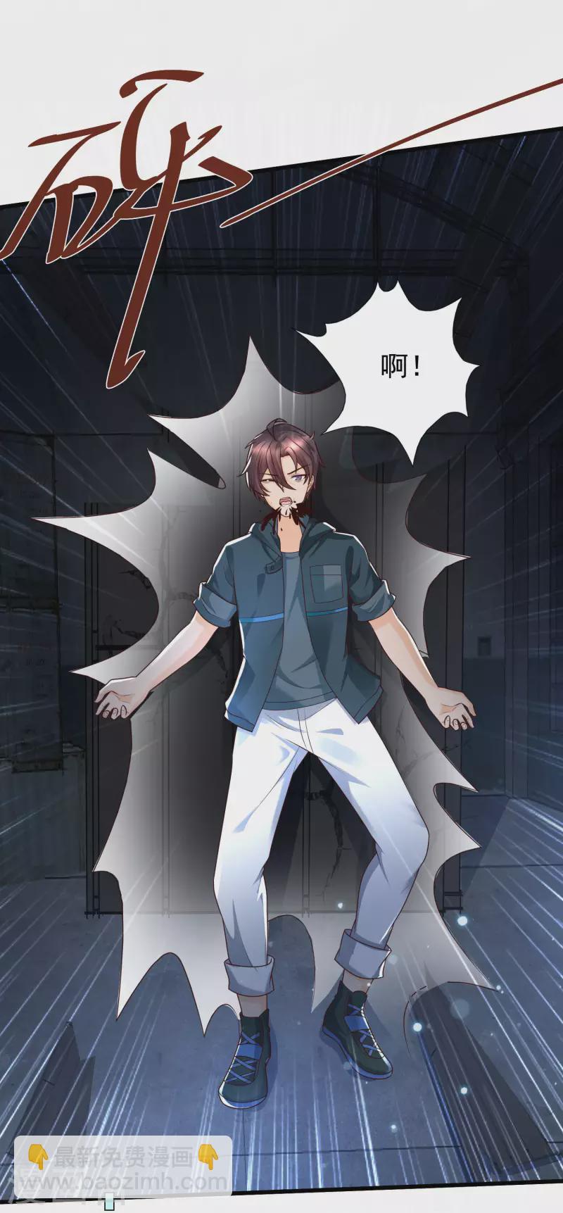 第73话 危机！变异生物-第80话