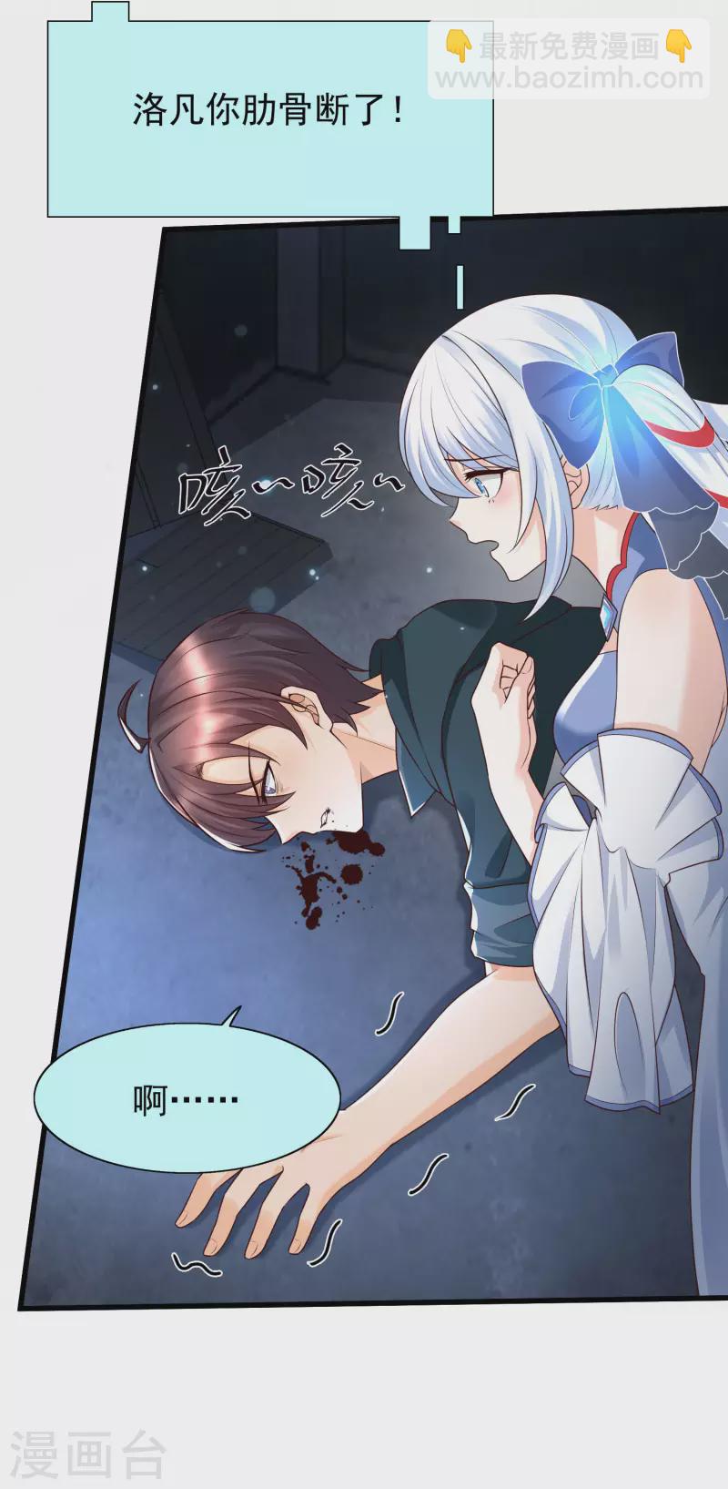 第73话 危机！变异生物-第80话