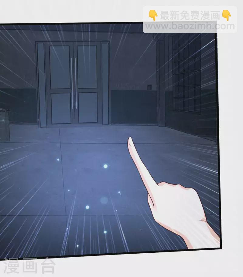 第73话 危机！变异生物-第80话