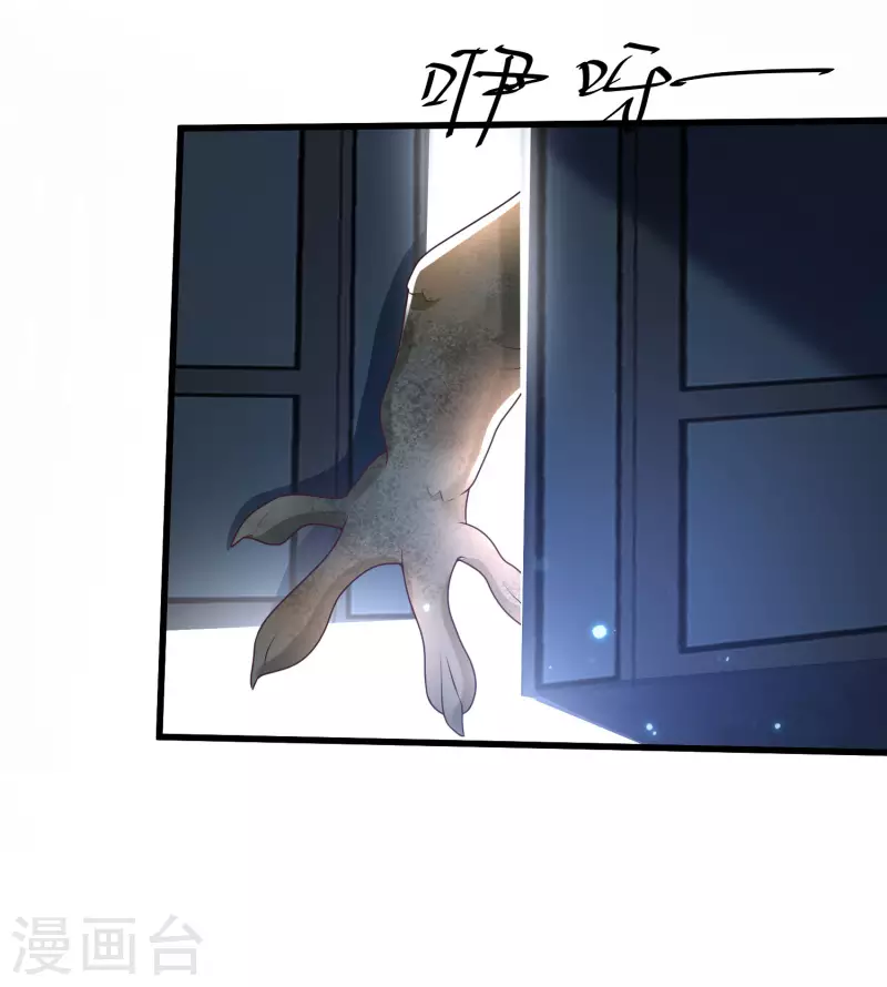 第73话 危机！变异生物-第80话