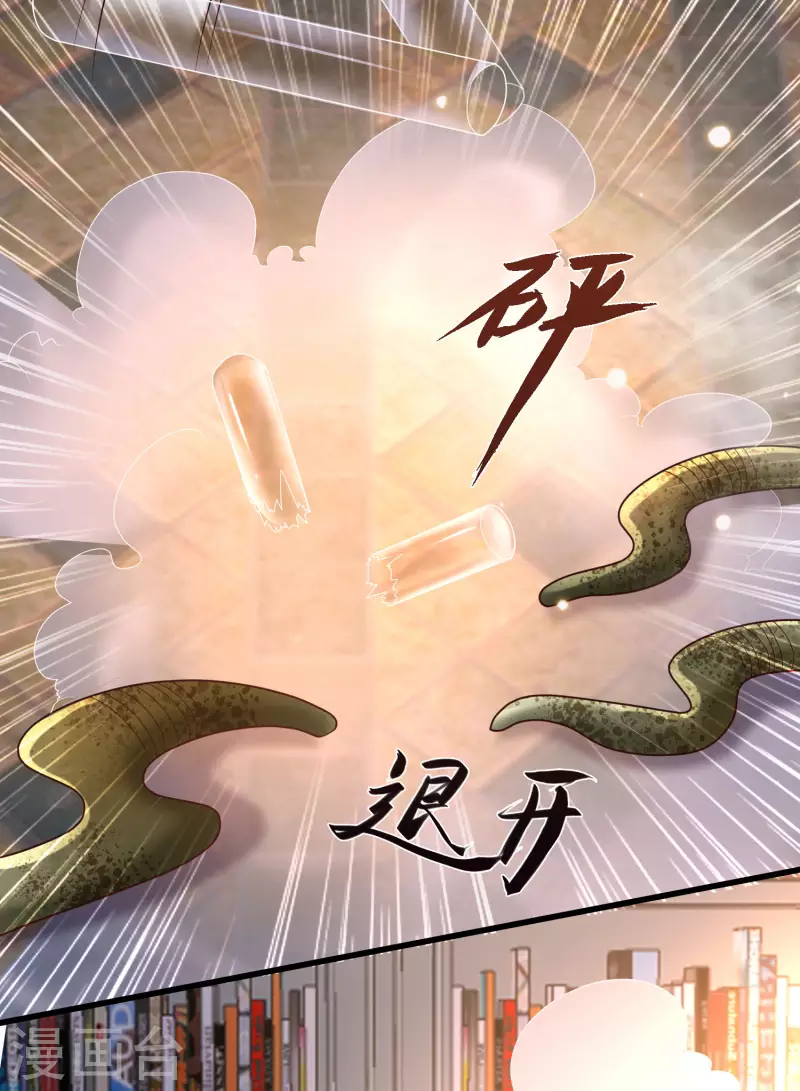 第75话 奇怪的少女是敌是友？-第82话