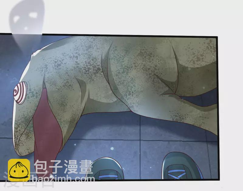 第75话 奇怪的少女是敌是友？-第82话