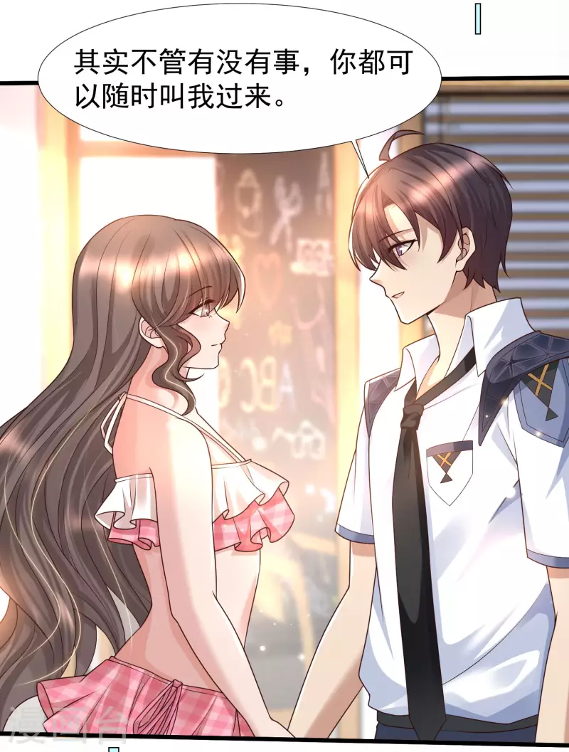 第77话 总之就是非常可爱！-第84话