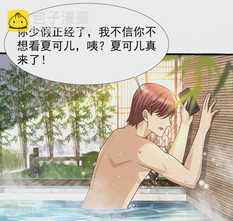 第77话 总之就是非常可爱！-第84话