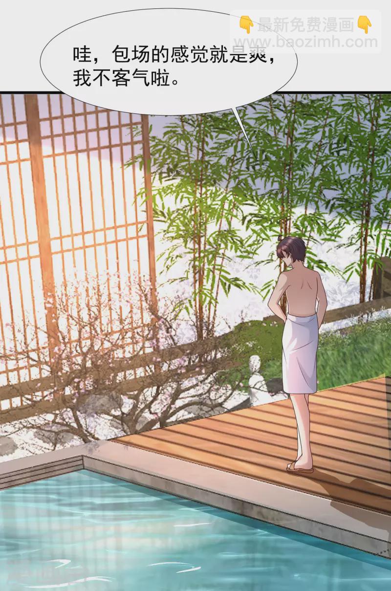 第79话 泡个澡也太刺激了吧-第86话