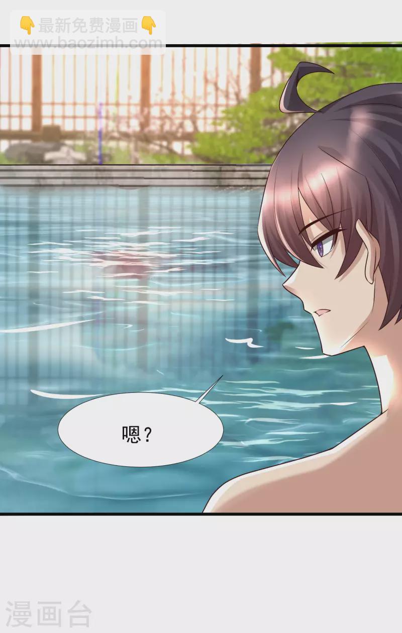 第79话 泡个澡也太刺激了吧-第86话