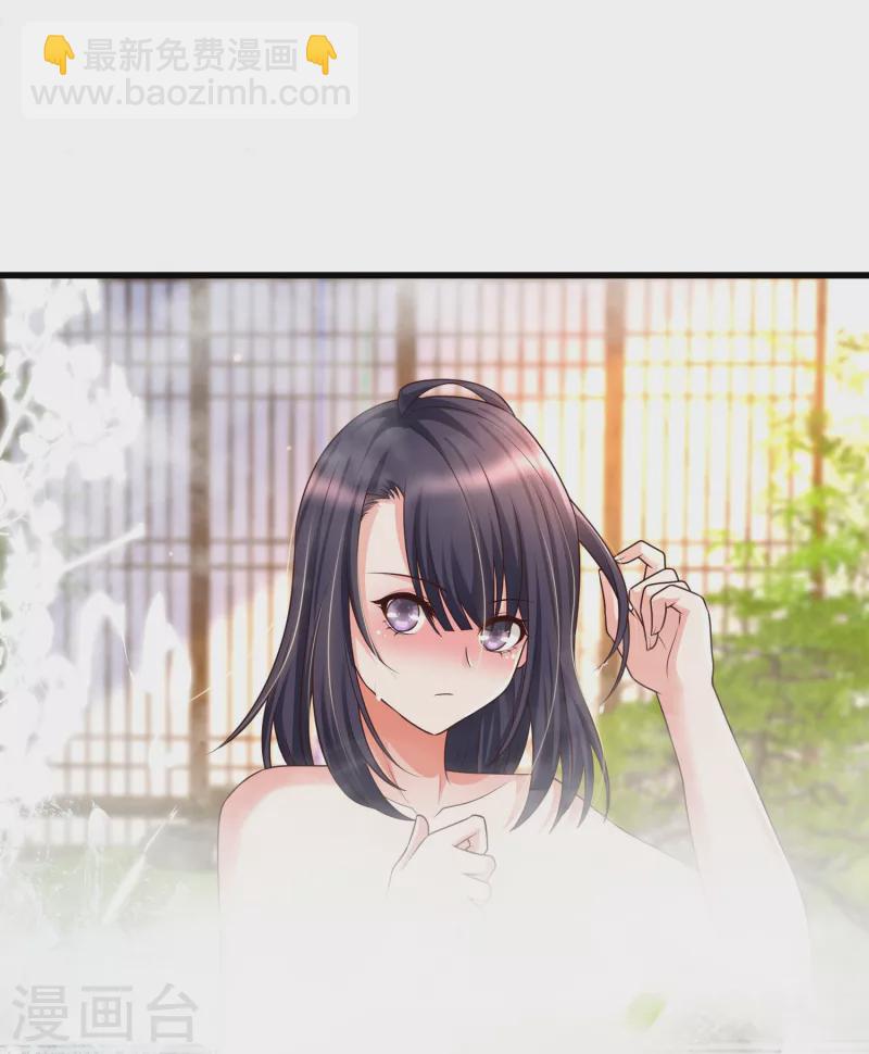 第79话 泡个澡也太刺激了吧-第86话