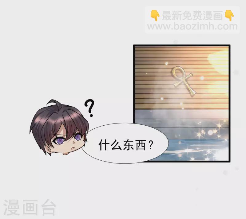 第79话 泡个澡也太刺激了吧-第86话