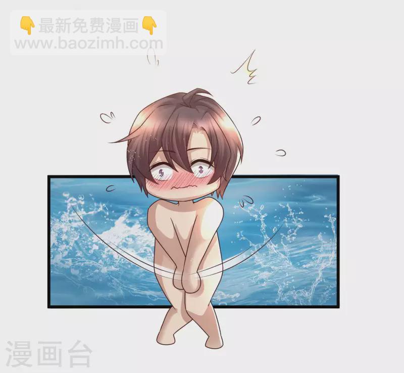 第79话 泡个澡也太刺激了吧-第86话