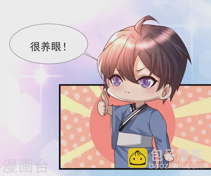 第79话 泡个澡也太刺激了吧-第86话