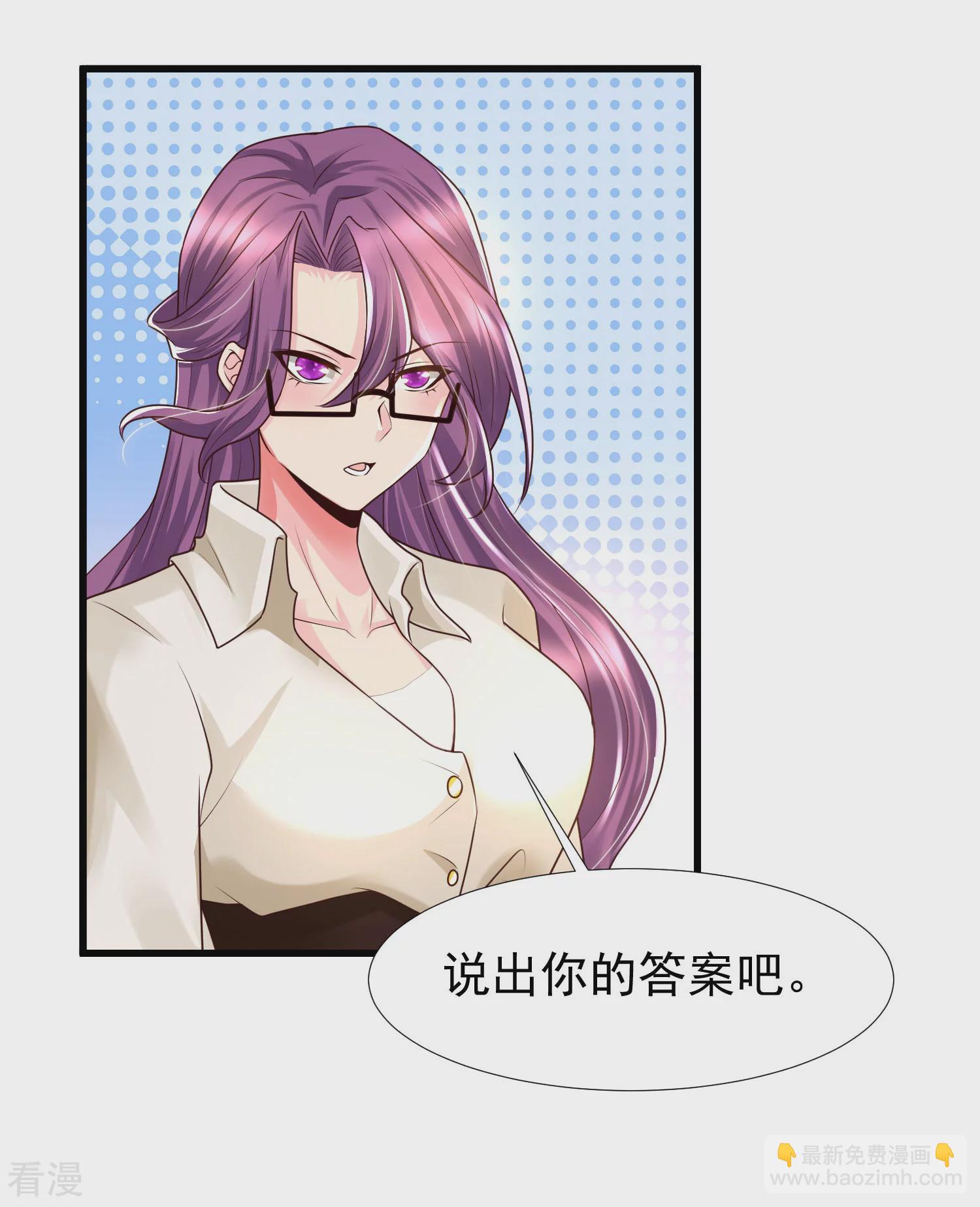 第82话 终究是我抗下了所有-第88话