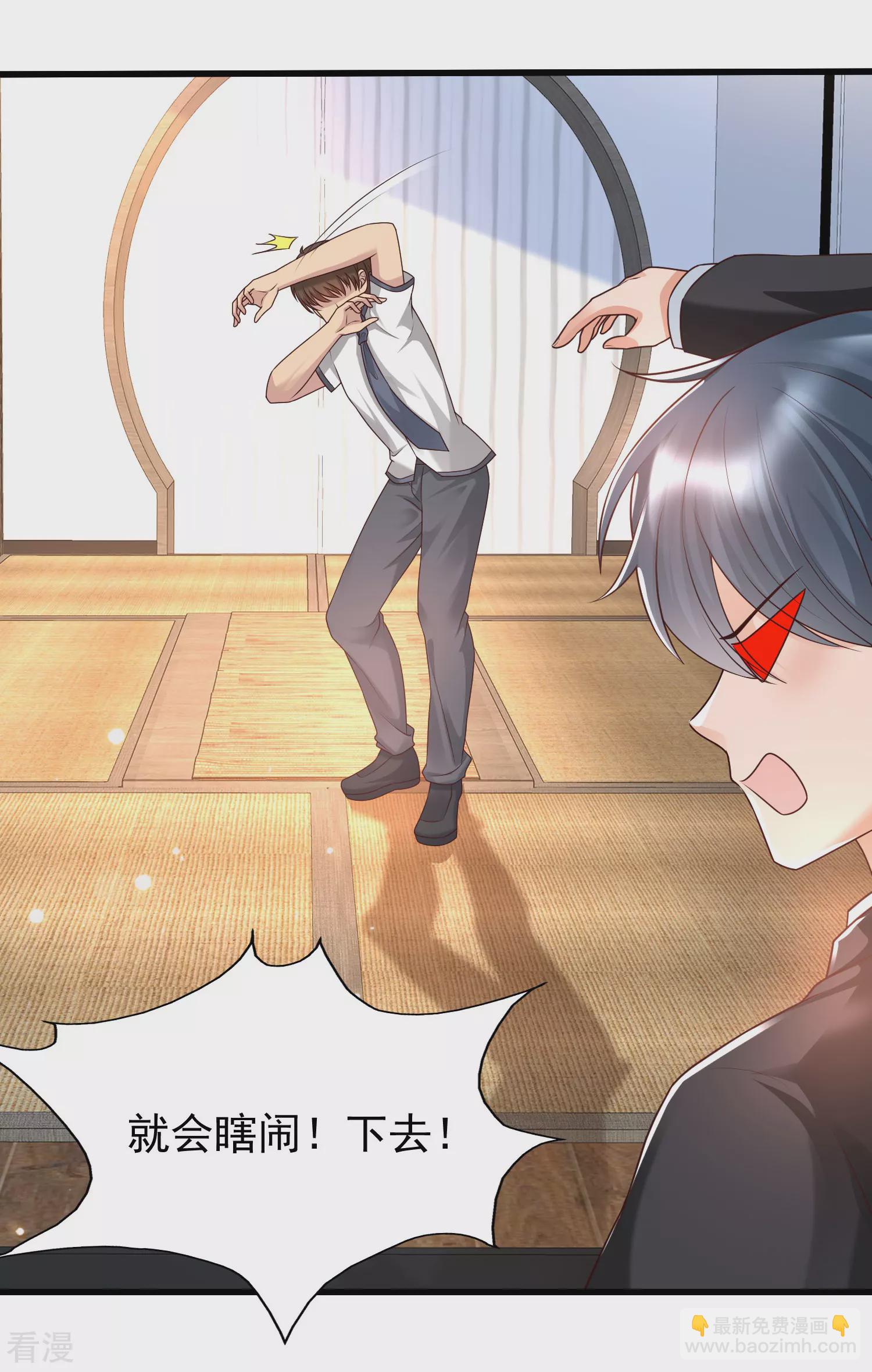 第82话 终究是我抗下了所有-第88话