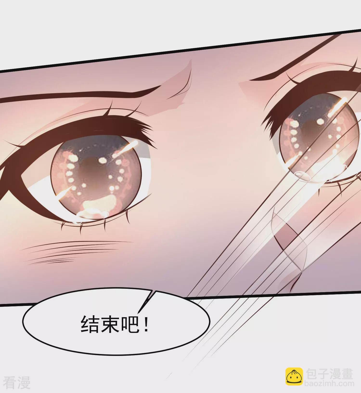 第82话 终究是我抗下了所有-第88话