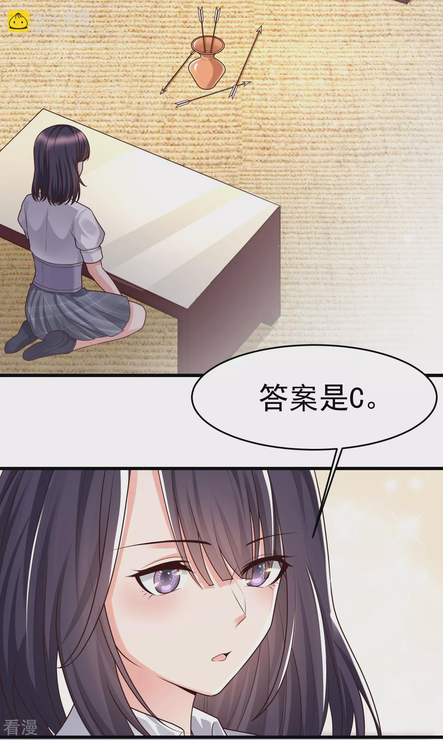 第82话 终究是我抗下了所有-第88话