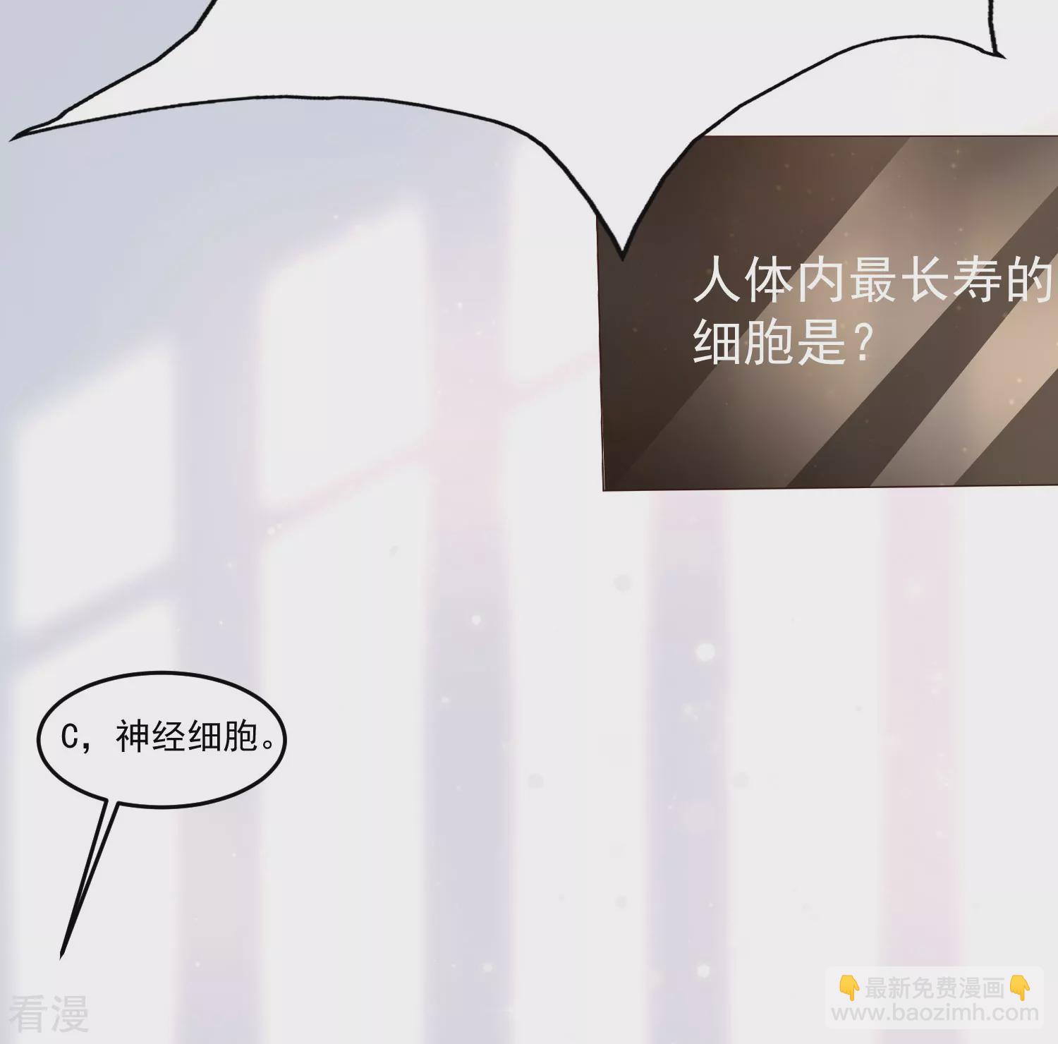 第82话 终究是我抗下了所有-第88话