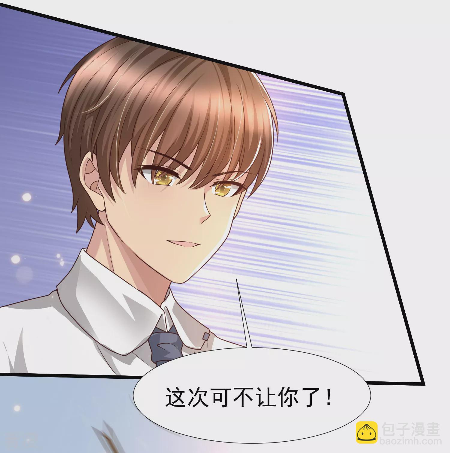 第82话 终究是我抗下了所有-第88话