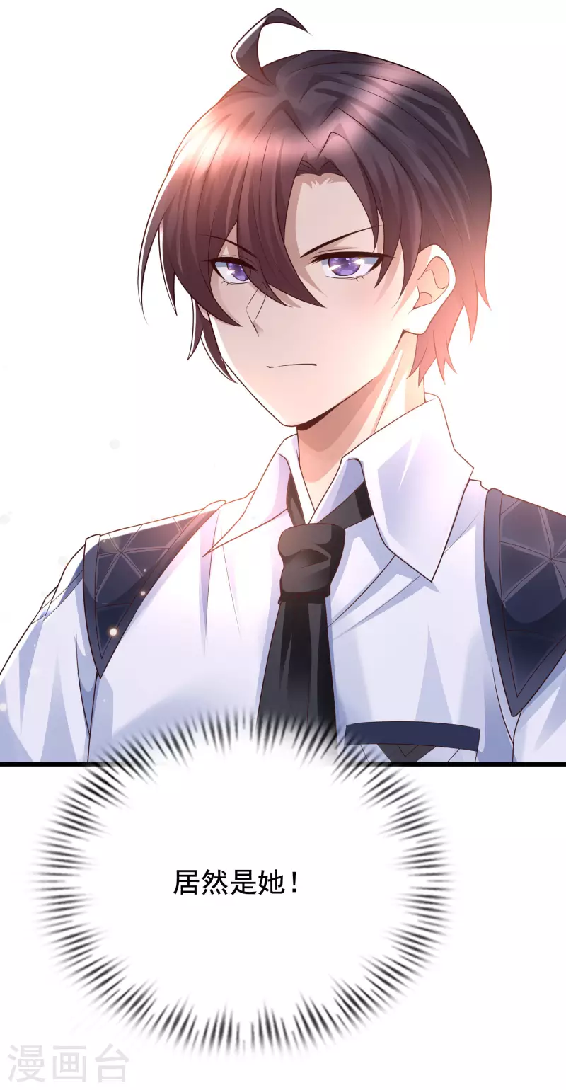 第81话 天然呆的女孩子你喜欢么？-第90话