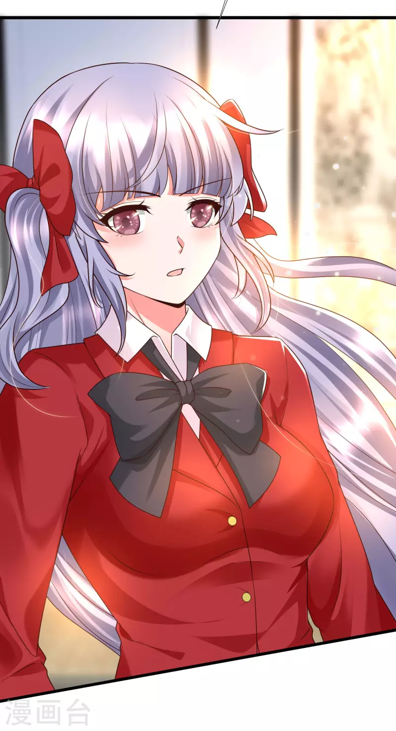 第81话 天然呆的女孩子你喜欢么？-第90话