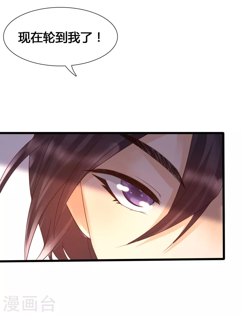 第8话 完蛋！绑了个假系统-第10话