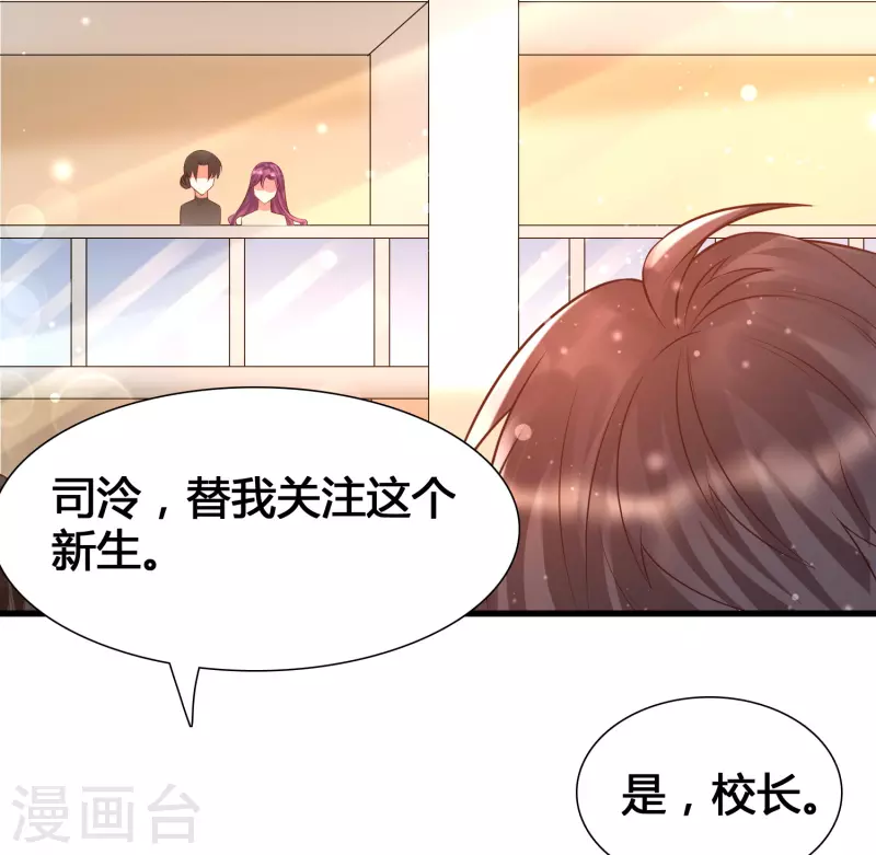 第8话 完蛋！绑了个假系统-第10话