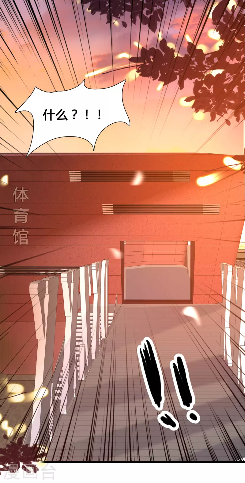 第8话 完蛋！绑了个假系统-第10话