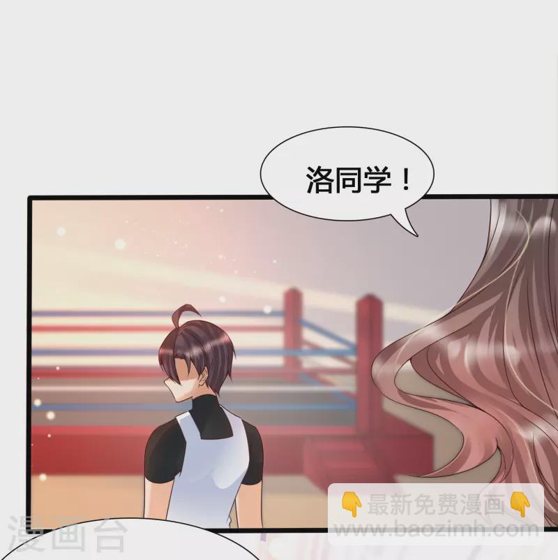 第8话 完蛋！绑了个假系统-第10话