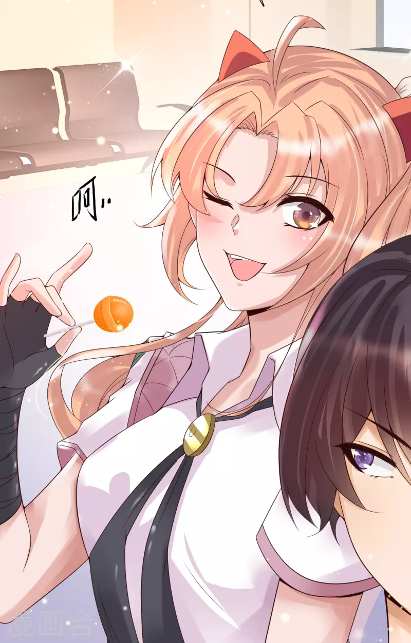 第8话 完蛋！绑了个假系统-第10话