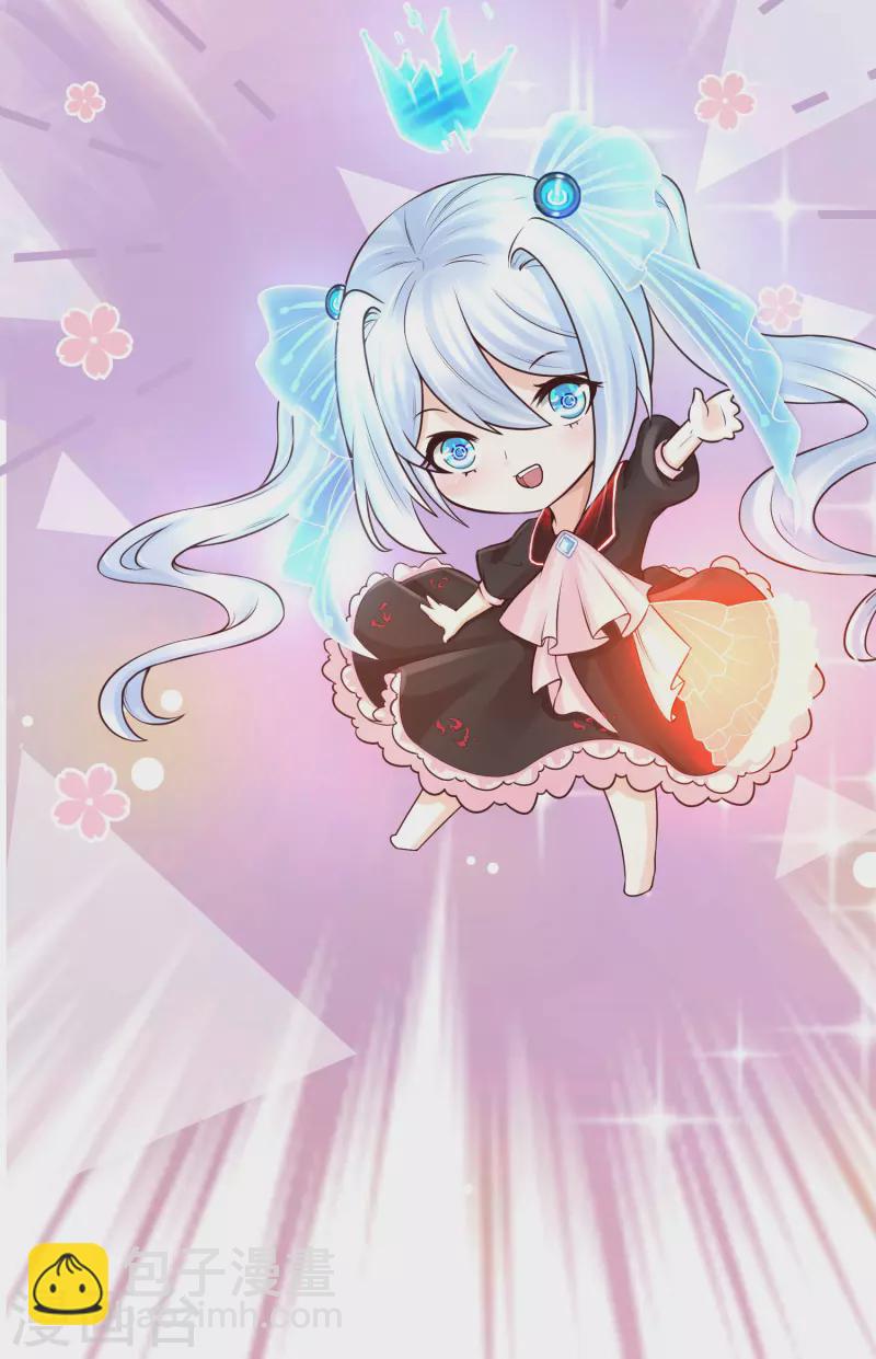 第8话 完蛋！绑了个假系统-第10话