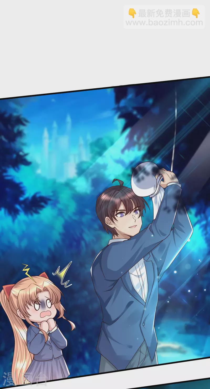 第84话 特别的试胆大会-第92话