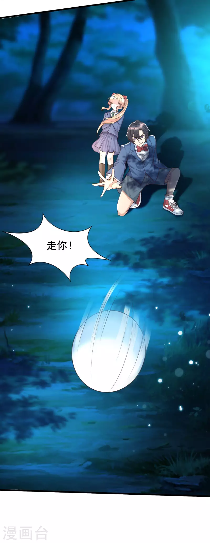 第84话 特别的试胆大会-第92话