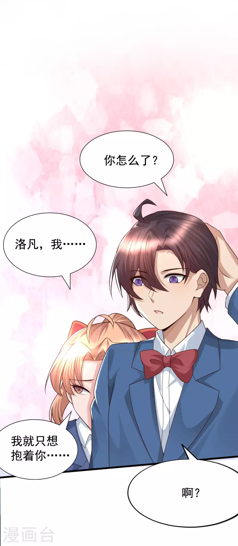 第84话 特别的试胆大会-第92话