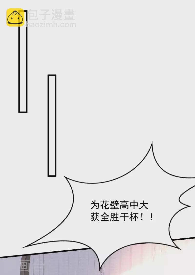 第84话 特别的试胆大会-第92话