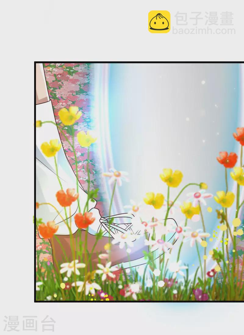 第86话 她们都疯了么？-第94话