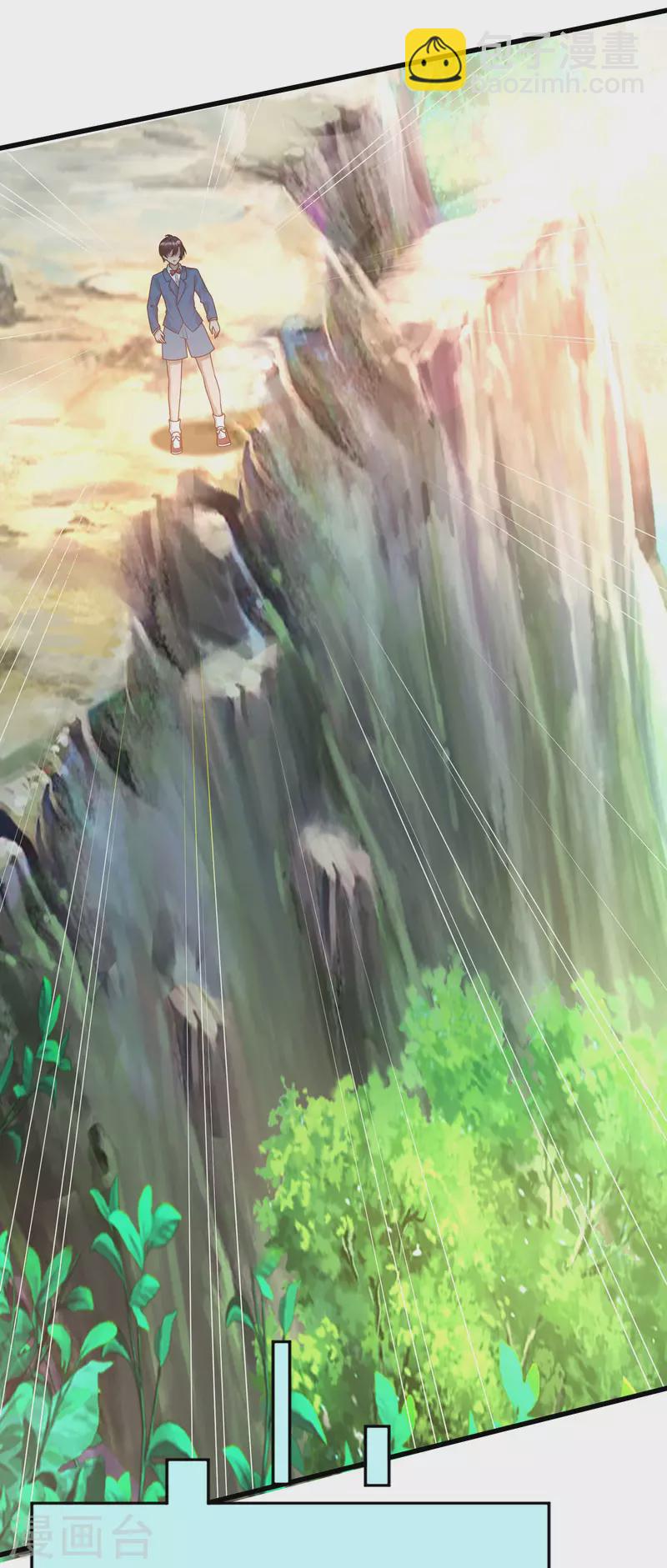 第86话 她们都疯了么？-第94话