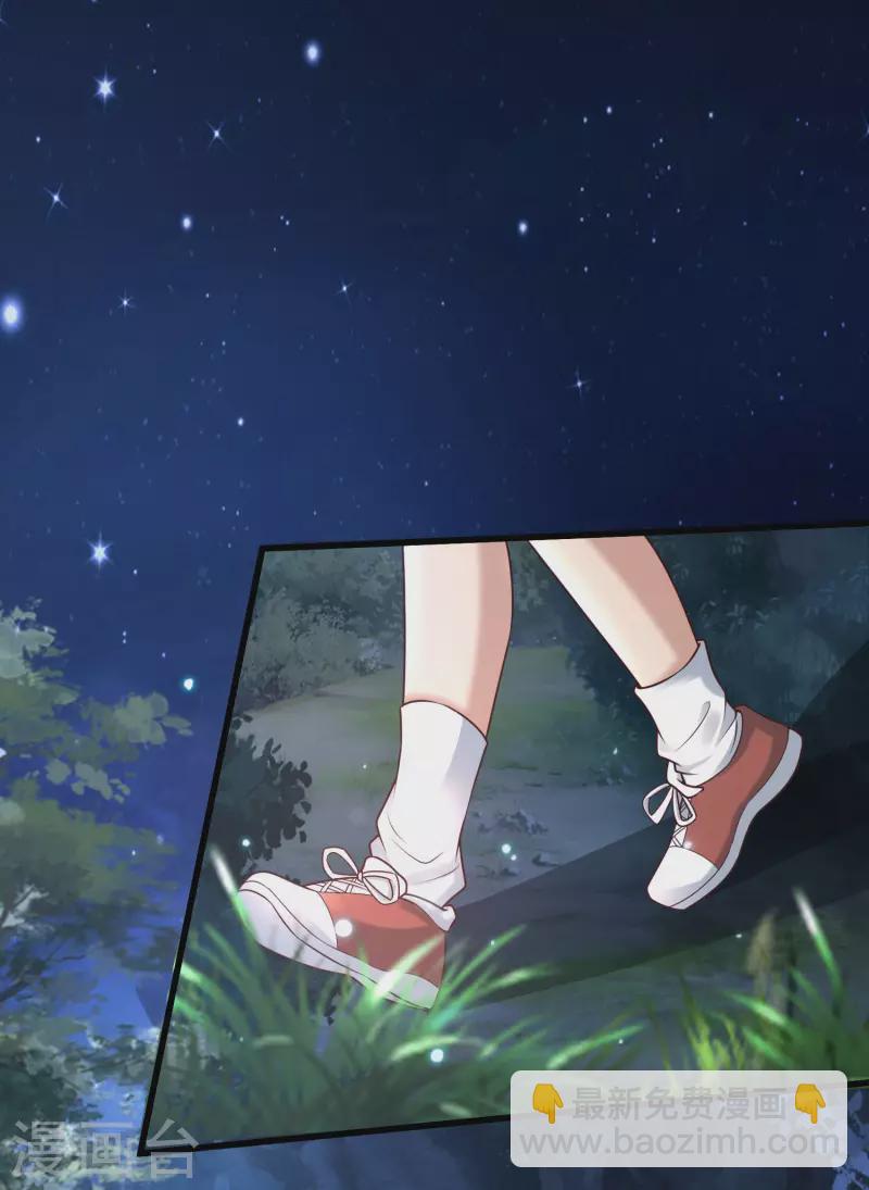 第86话 她们都疯了么？-第94话