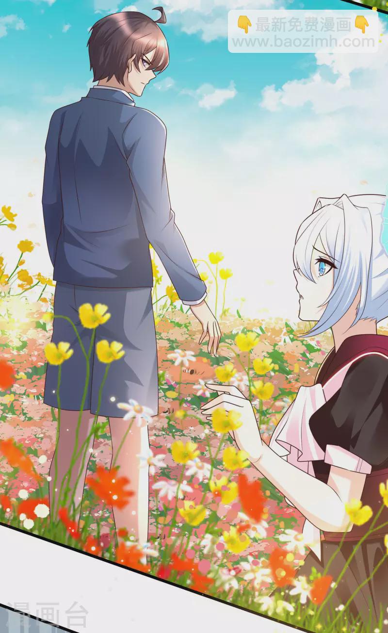 第86话 她们都疯了么？-第94话