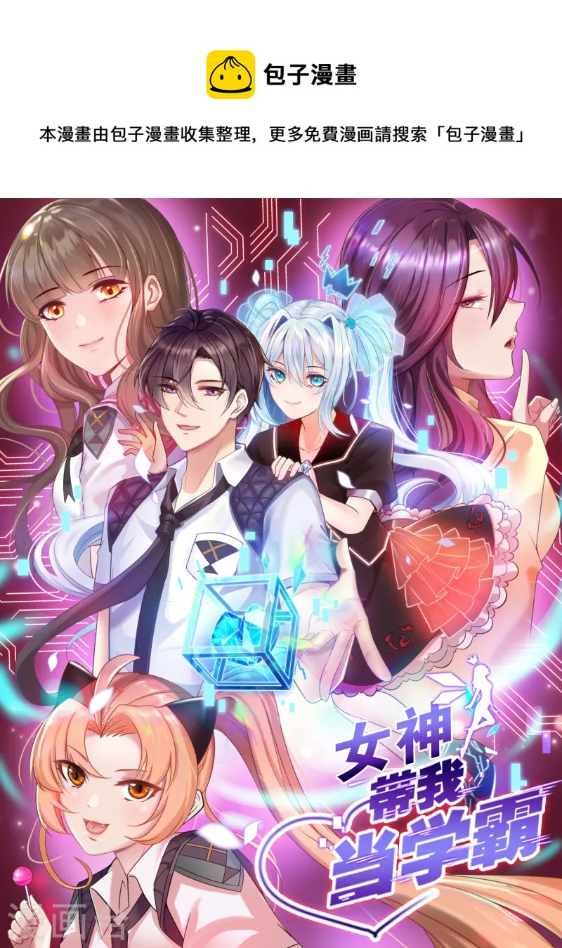 最终话 一切都是谜-第96话