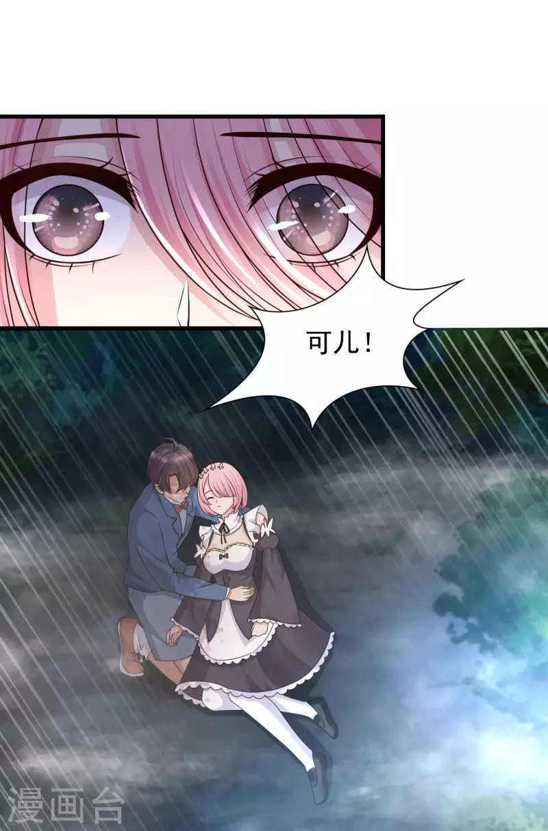 最终话 一切都是谜-第96话