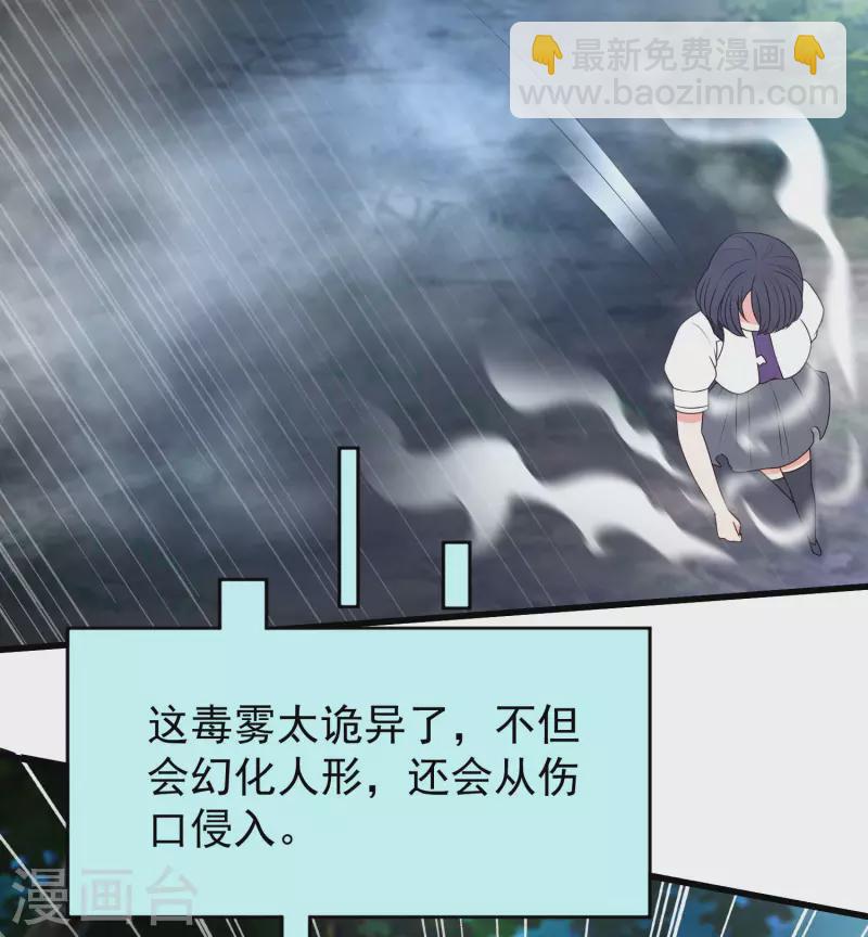 最终话 一切都是谜-第96话