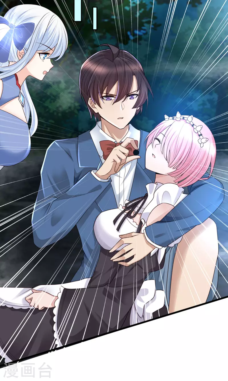 最终话 一切都是谜-第96话