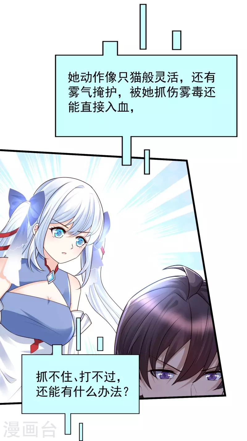 最终话 一切都是谜-第96话